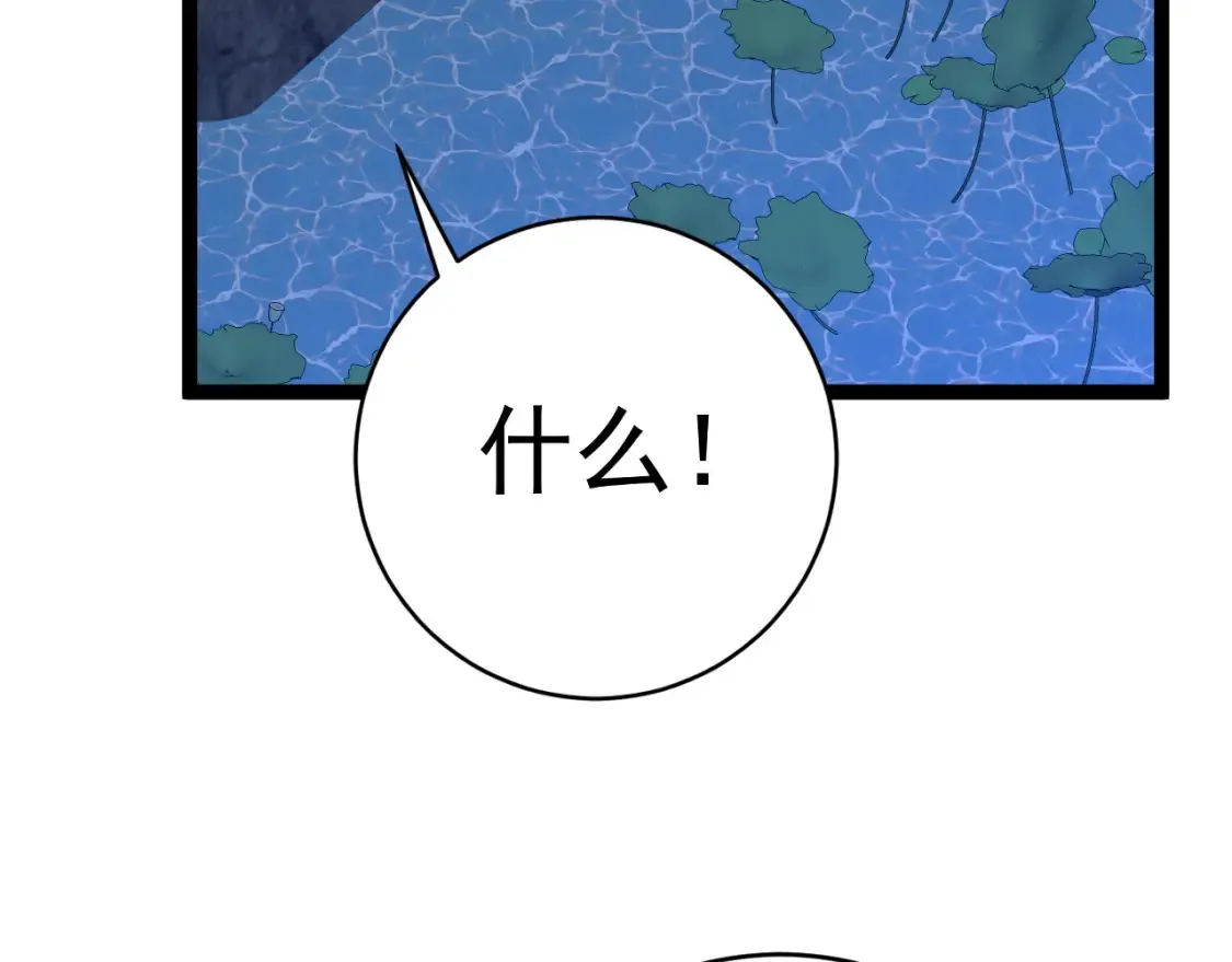 第69话  复制天赋升级！！36