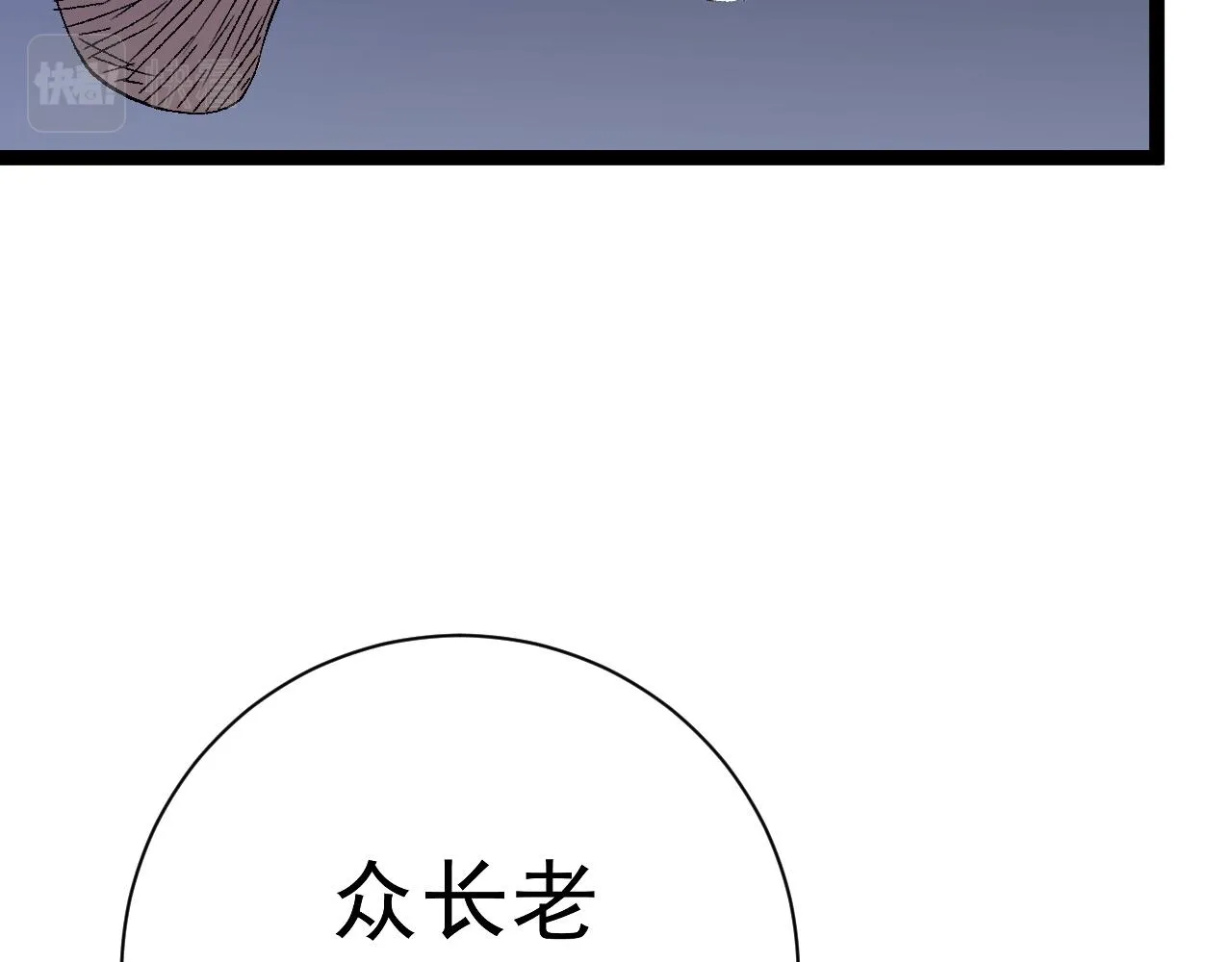 第53话  一个人的战场！35