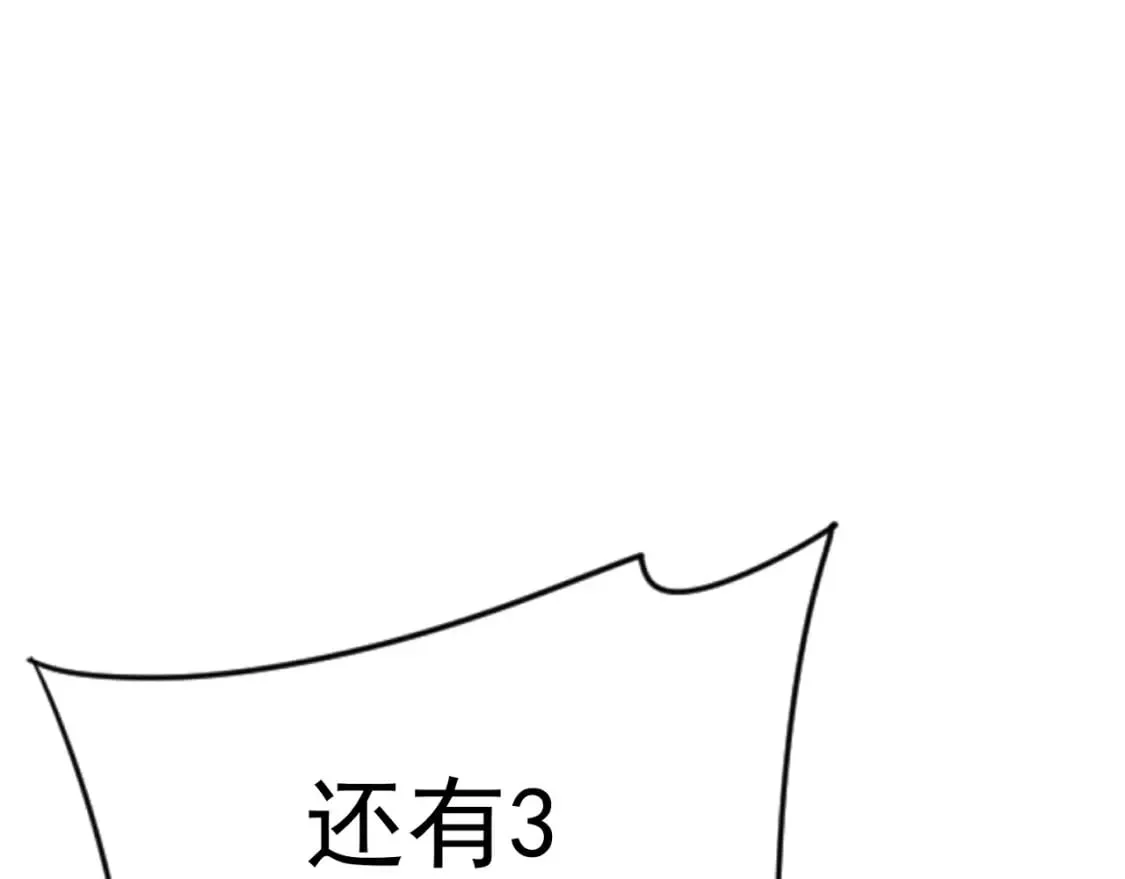第67话 禁空阵！！133