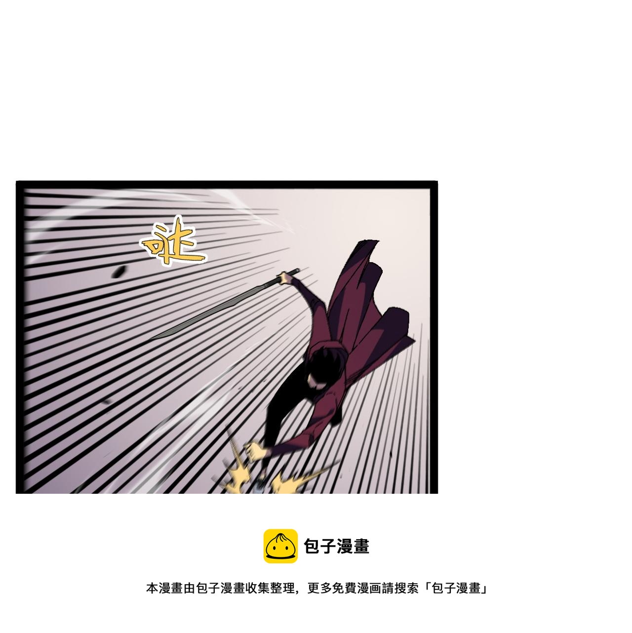 第32话 喷火蜥蜴30
