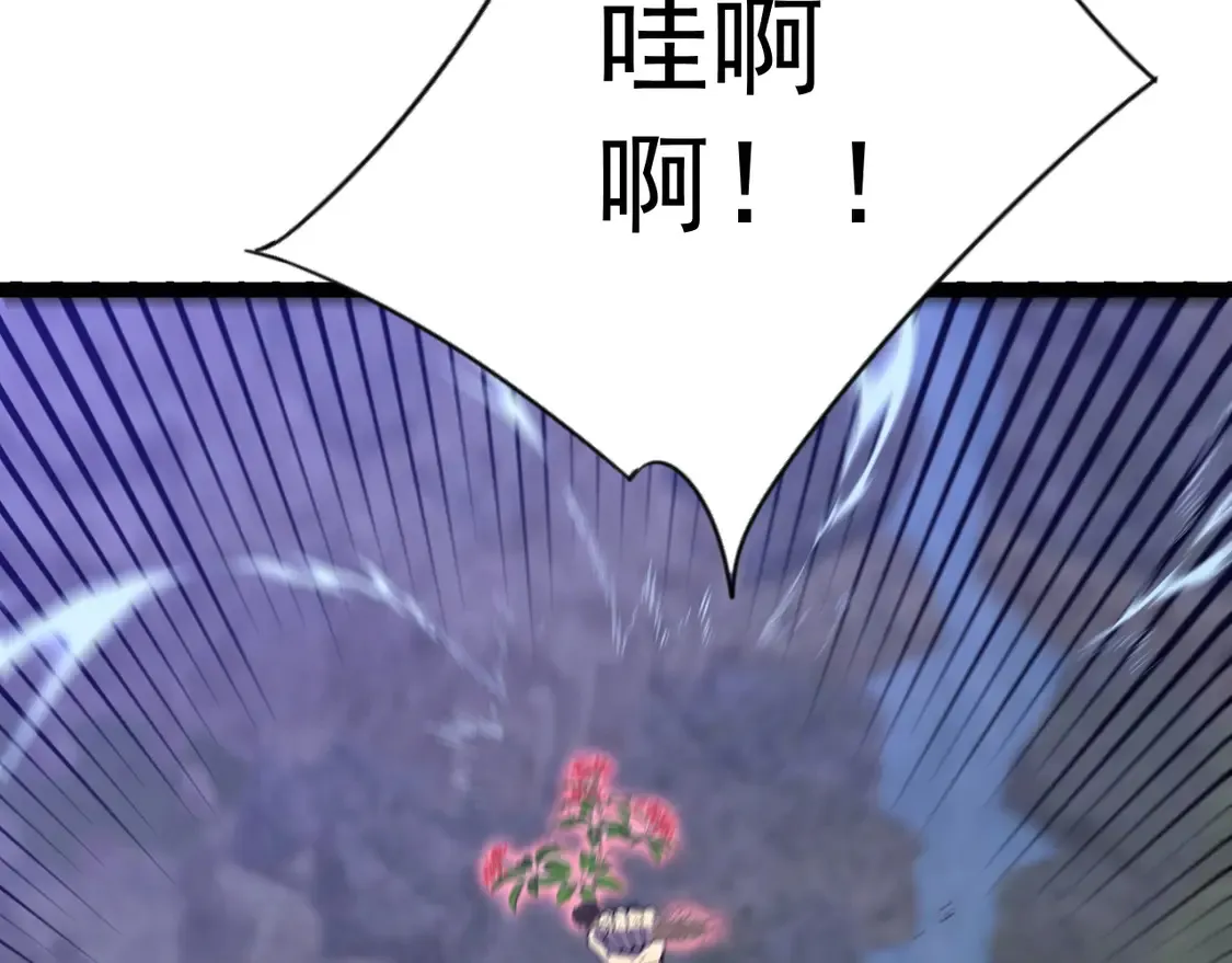 第75话 紫金宝鼠！45