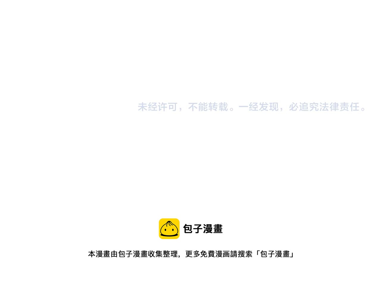 第43话 妹妹提前修炼192