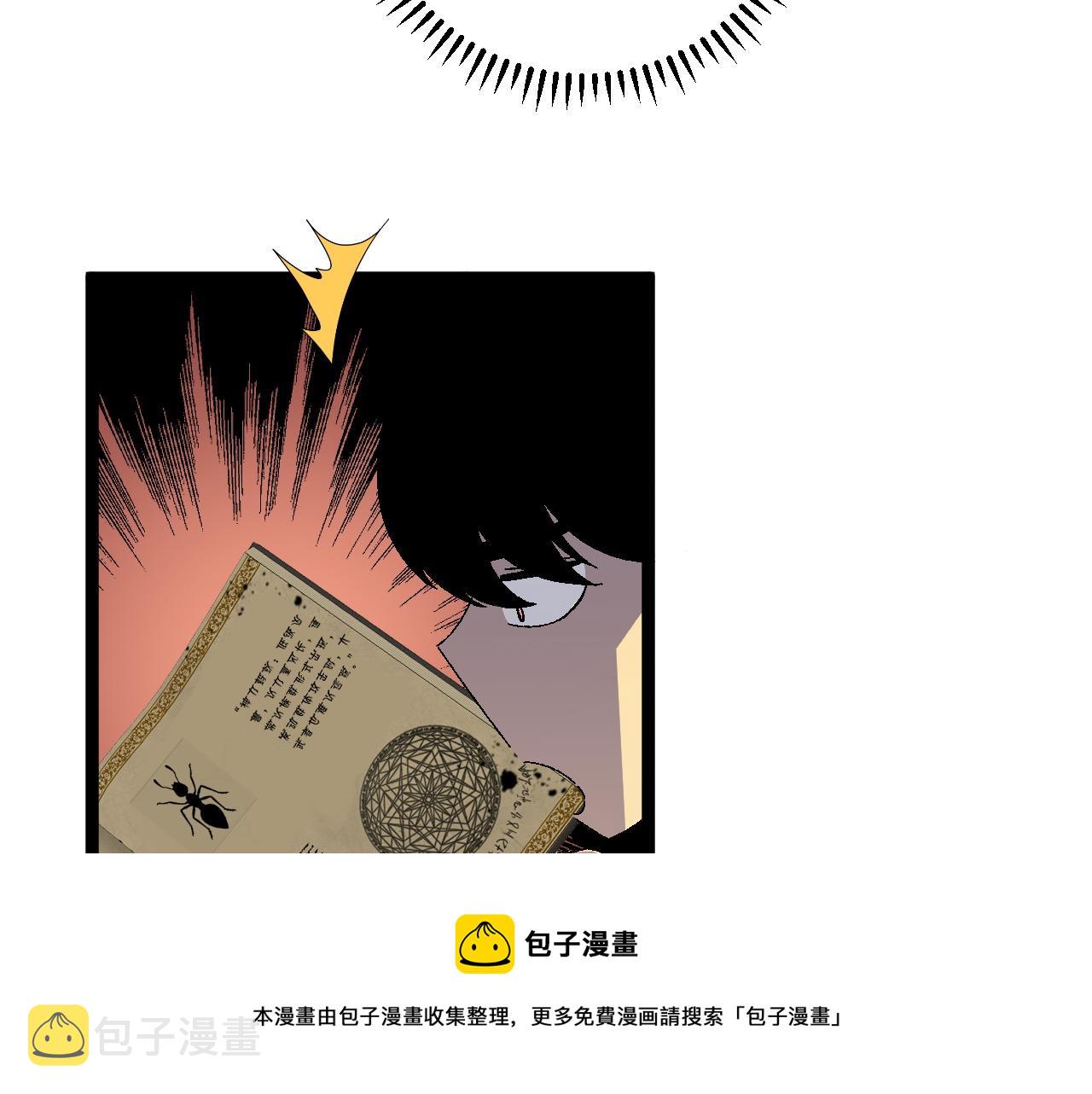 第30话 凶兽清理计划!90