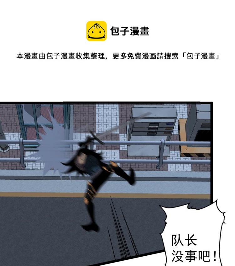 第3话 凶兽来袭！106