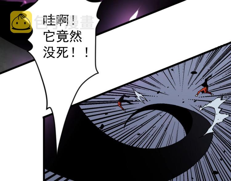 第10话 凶兽爆发！52