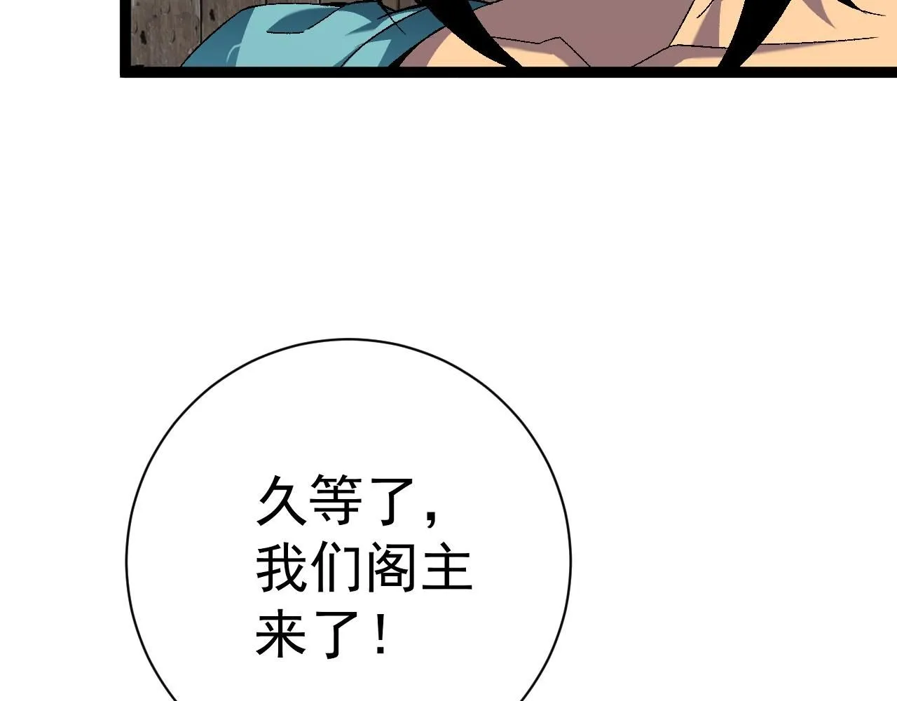 第60话 见面88