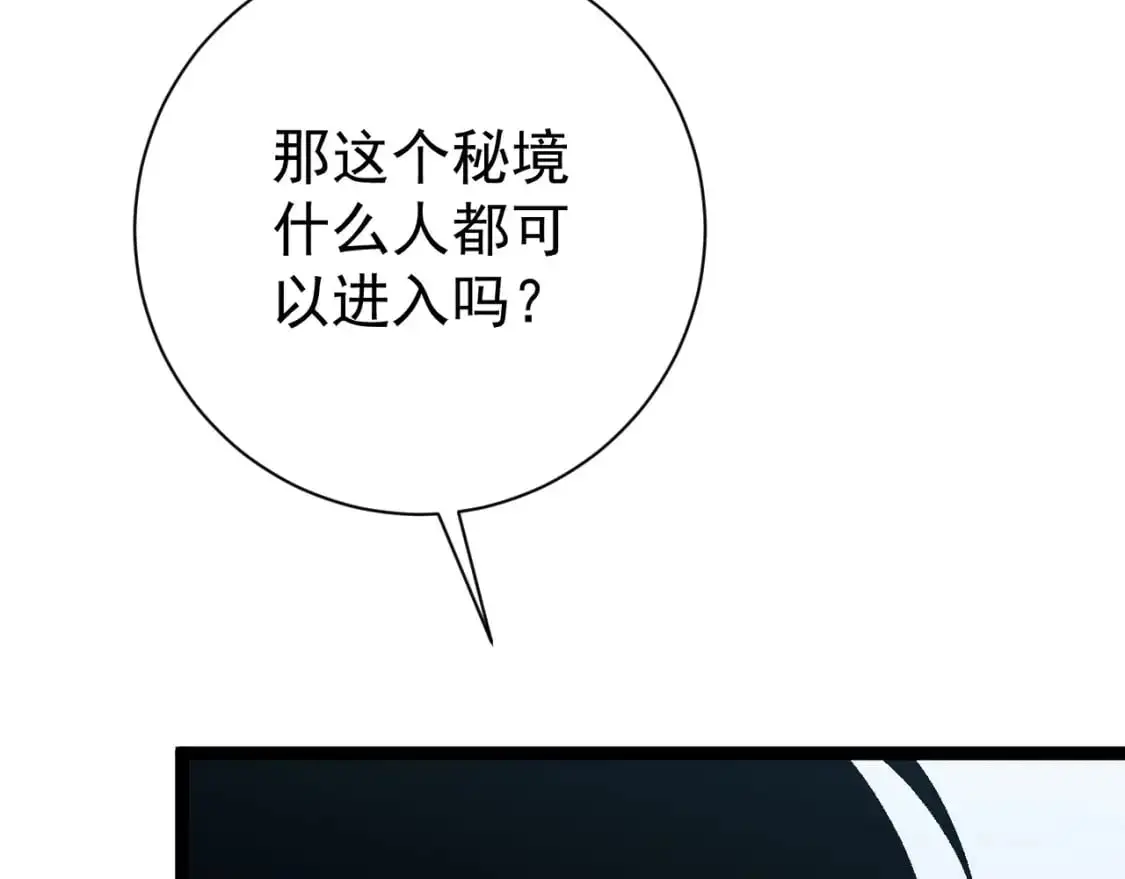 第62话 魔海基地！28
