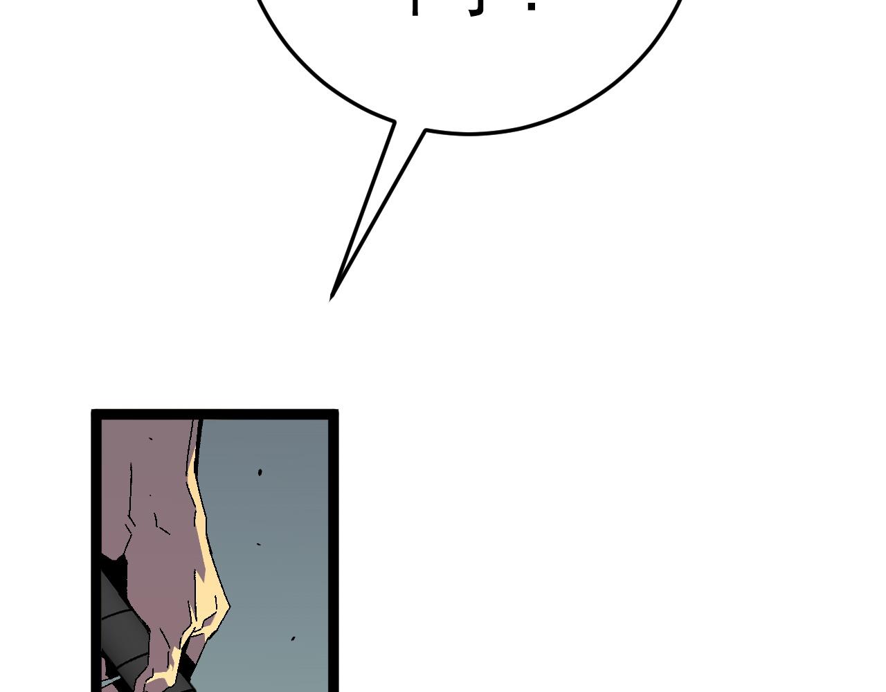 第37话溃散的精英13