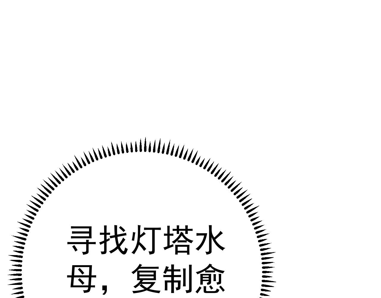 第25话 剪头发165