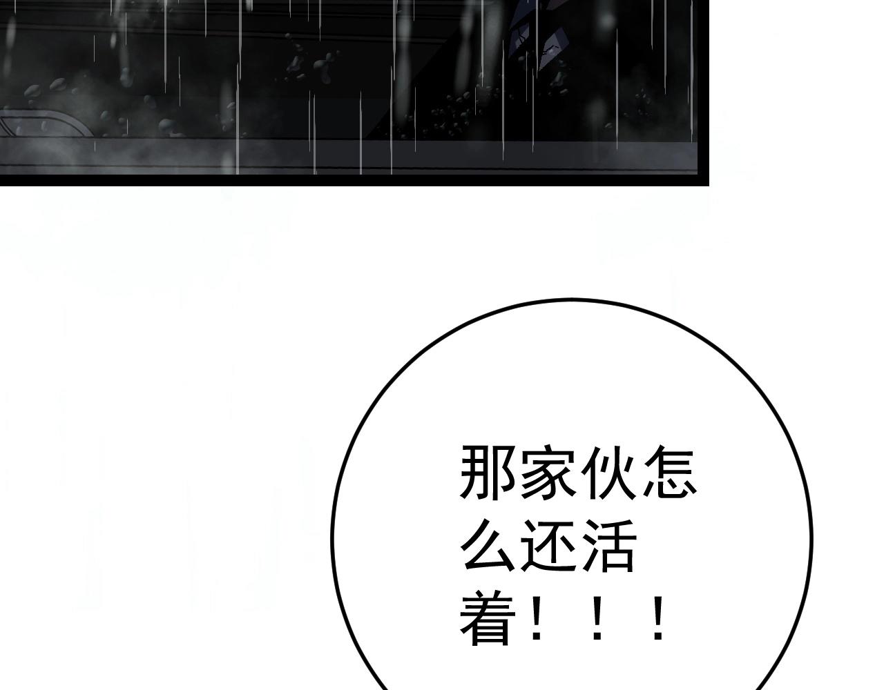第17话 风雨落叶126