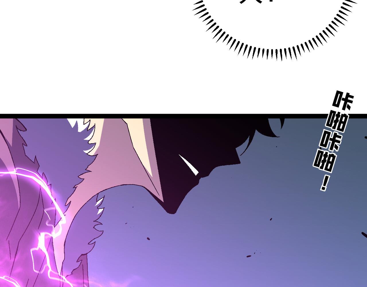 第46话	可以隔空复制了！33