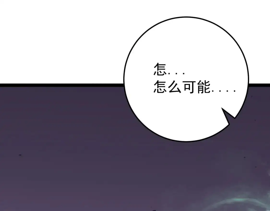 第41话 杀入莫家166