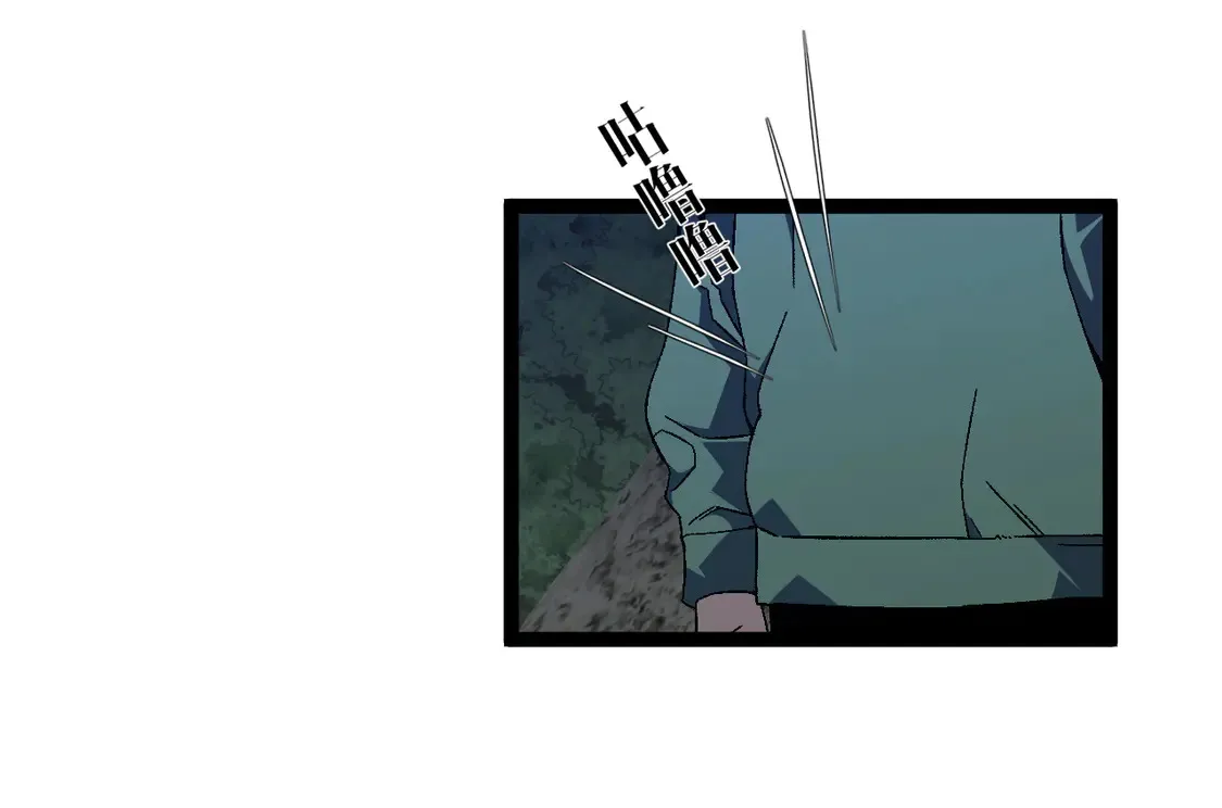 第75话 紫金宝鼠！86