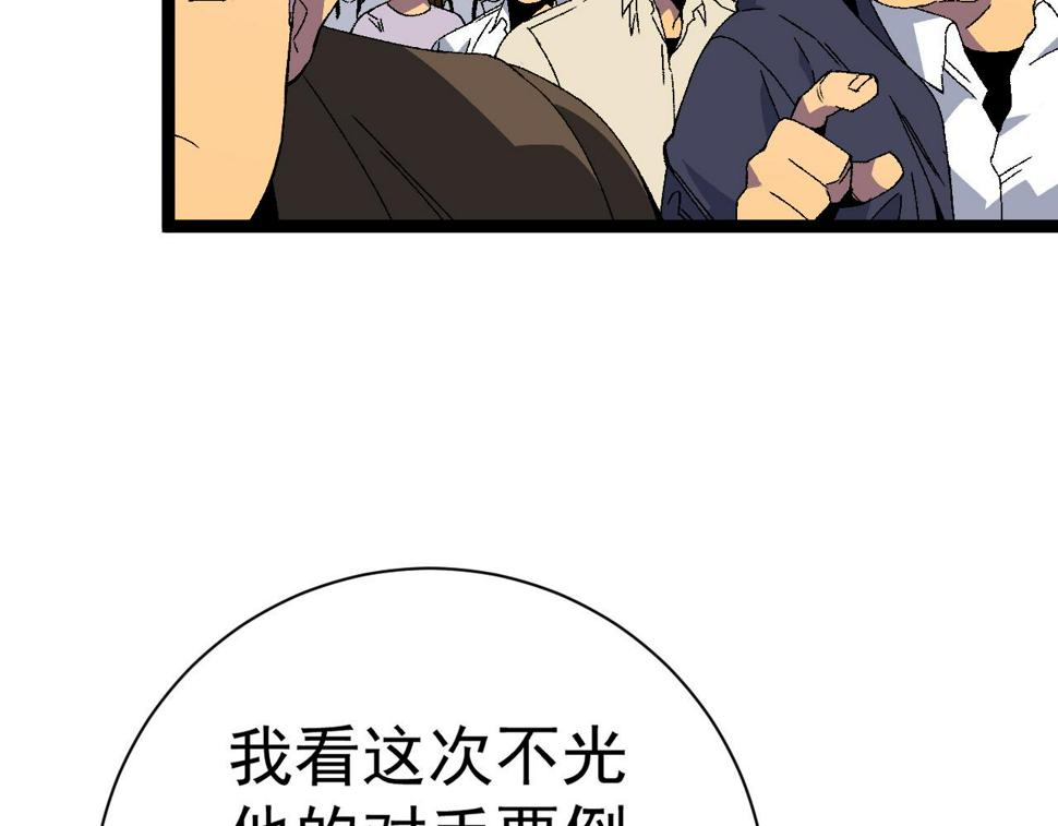 第48话 进化！顶级修炼天赋94