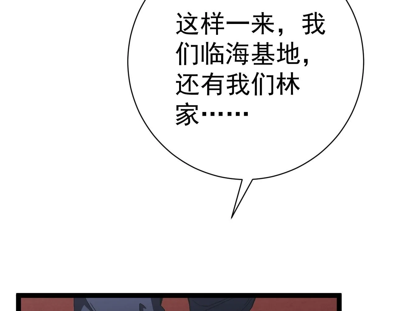 第60话 见面12