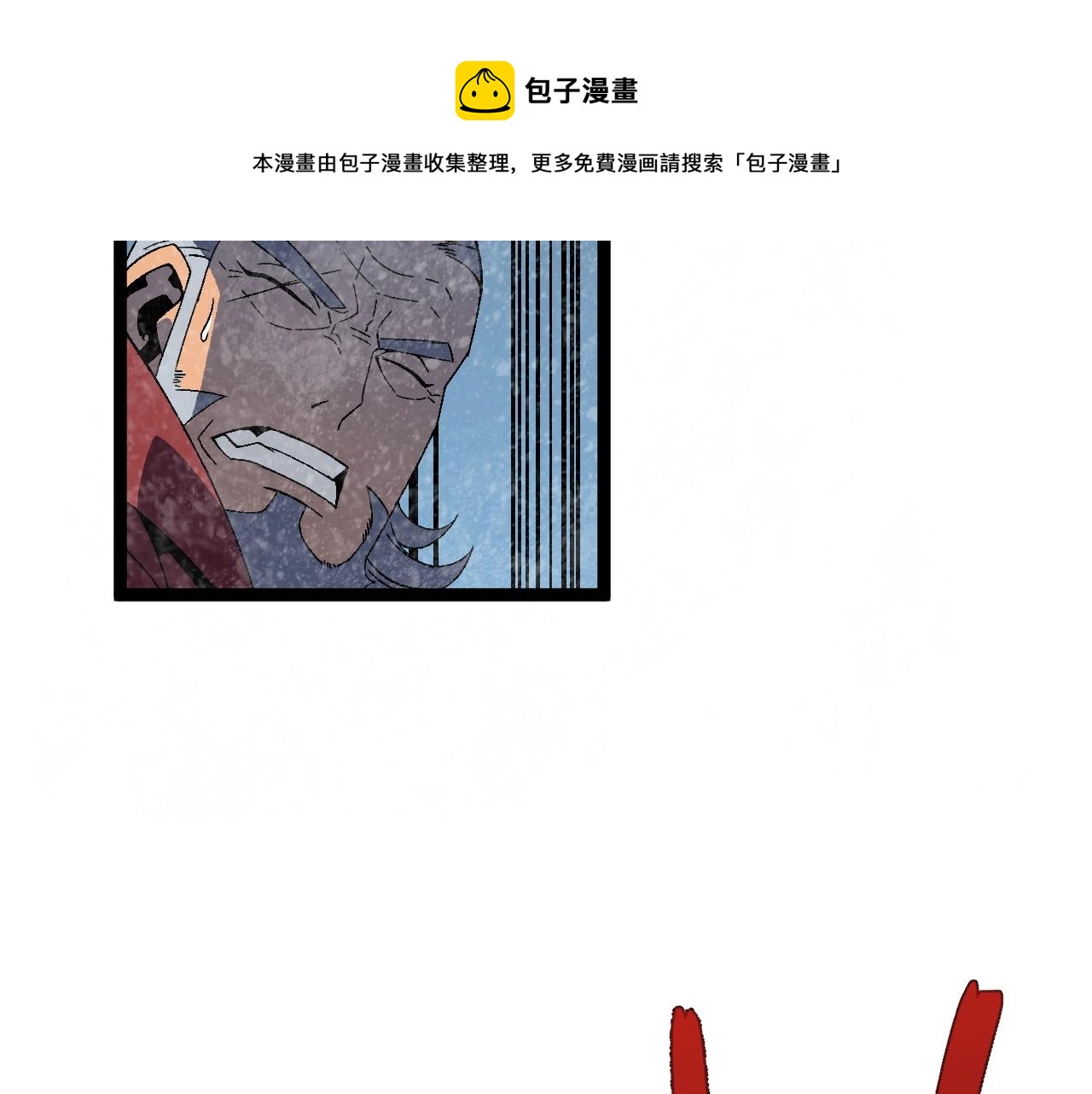 第26话 死亡之湖！112