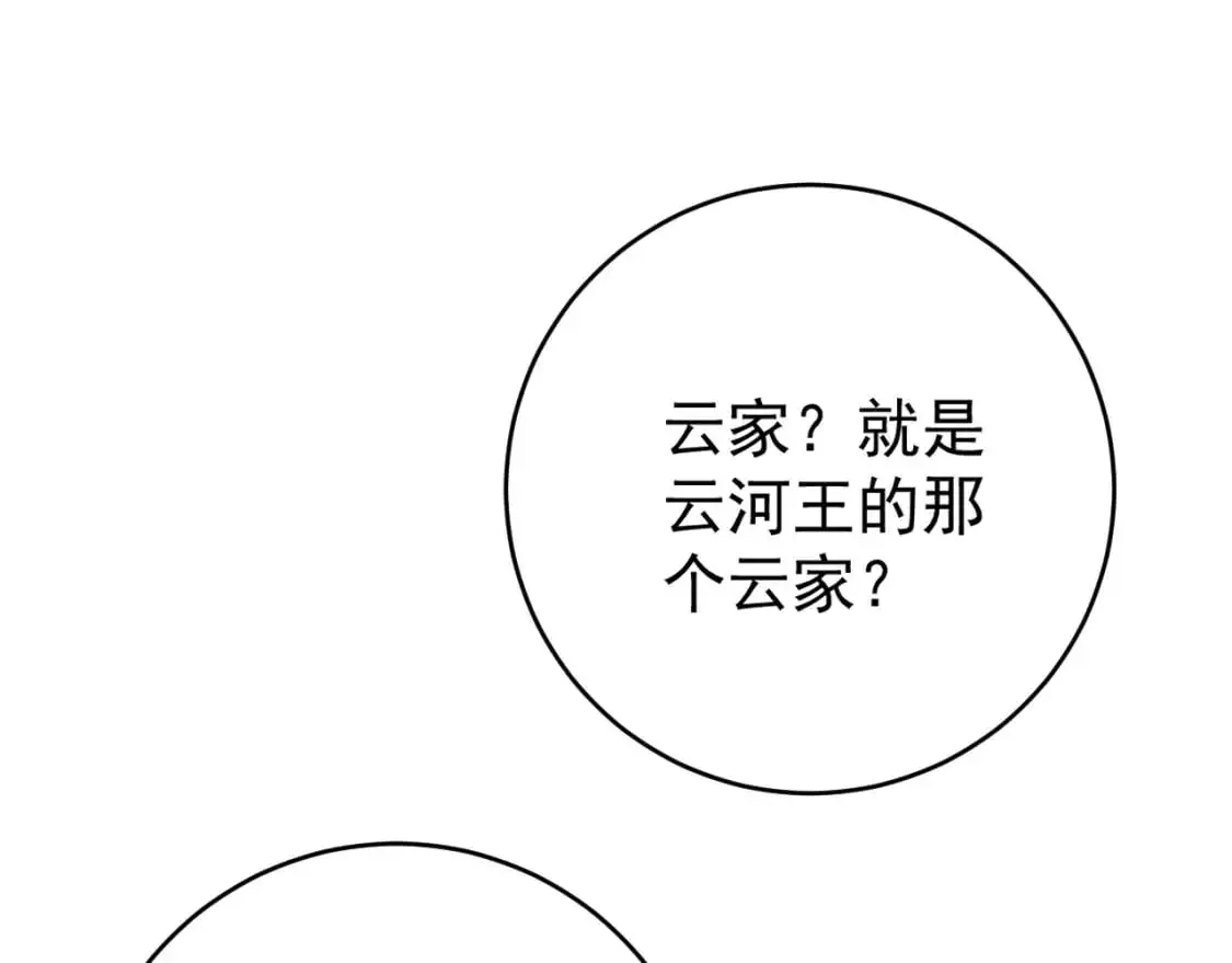 第66话 空间天赋26