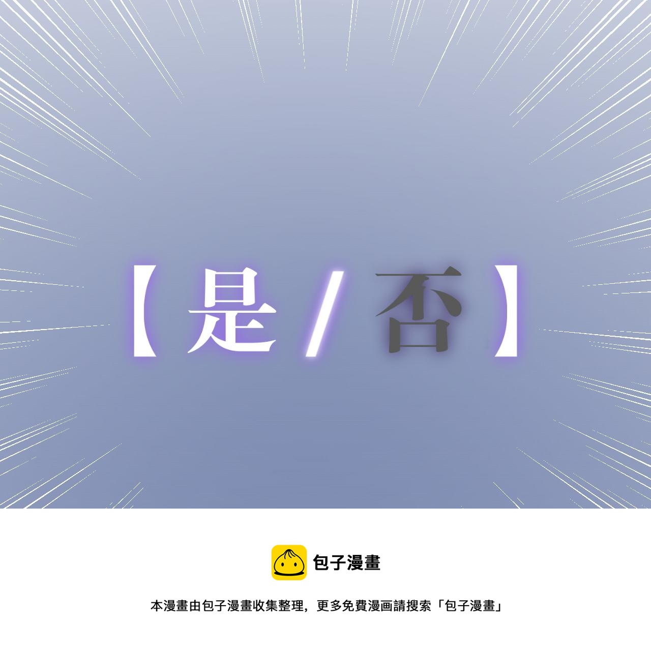 第30话 凶兽清理计划!40
