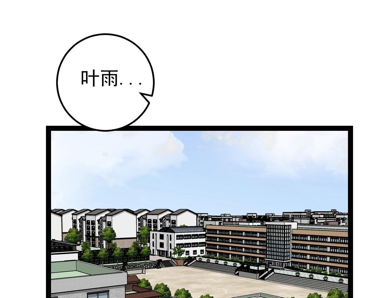 第18话 莫少北！33