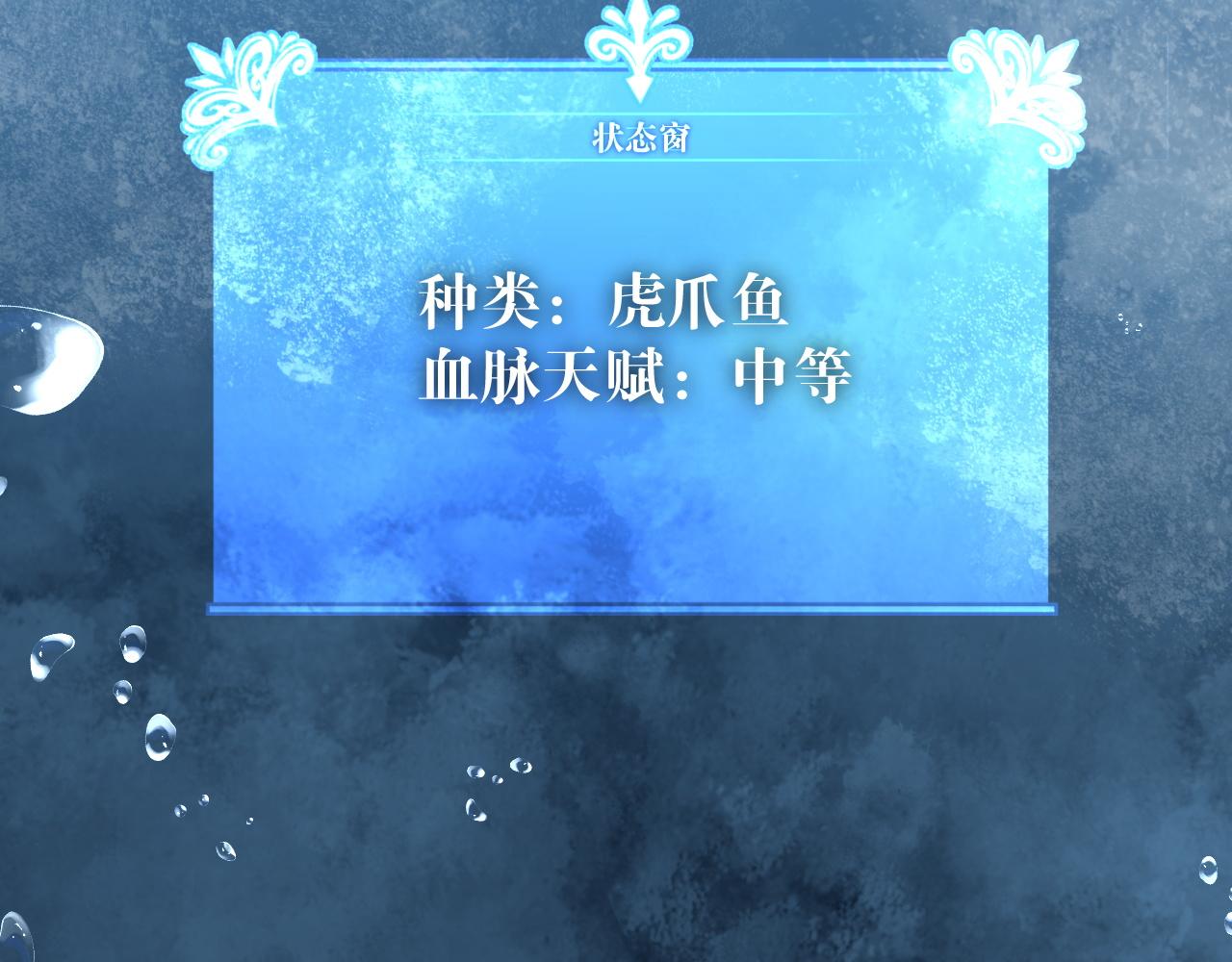 第29话 顶级愈合天赋到手！64