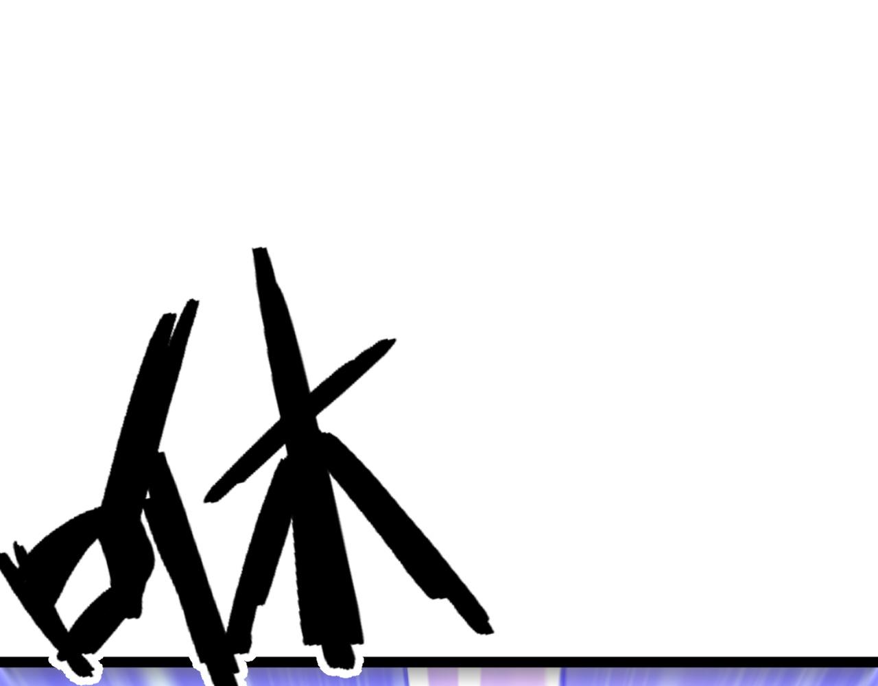 第46话	可以隔空复制了！155