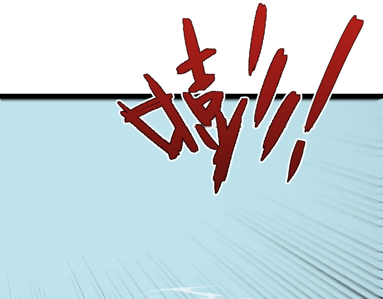 第32话 喷火蜥蜴39