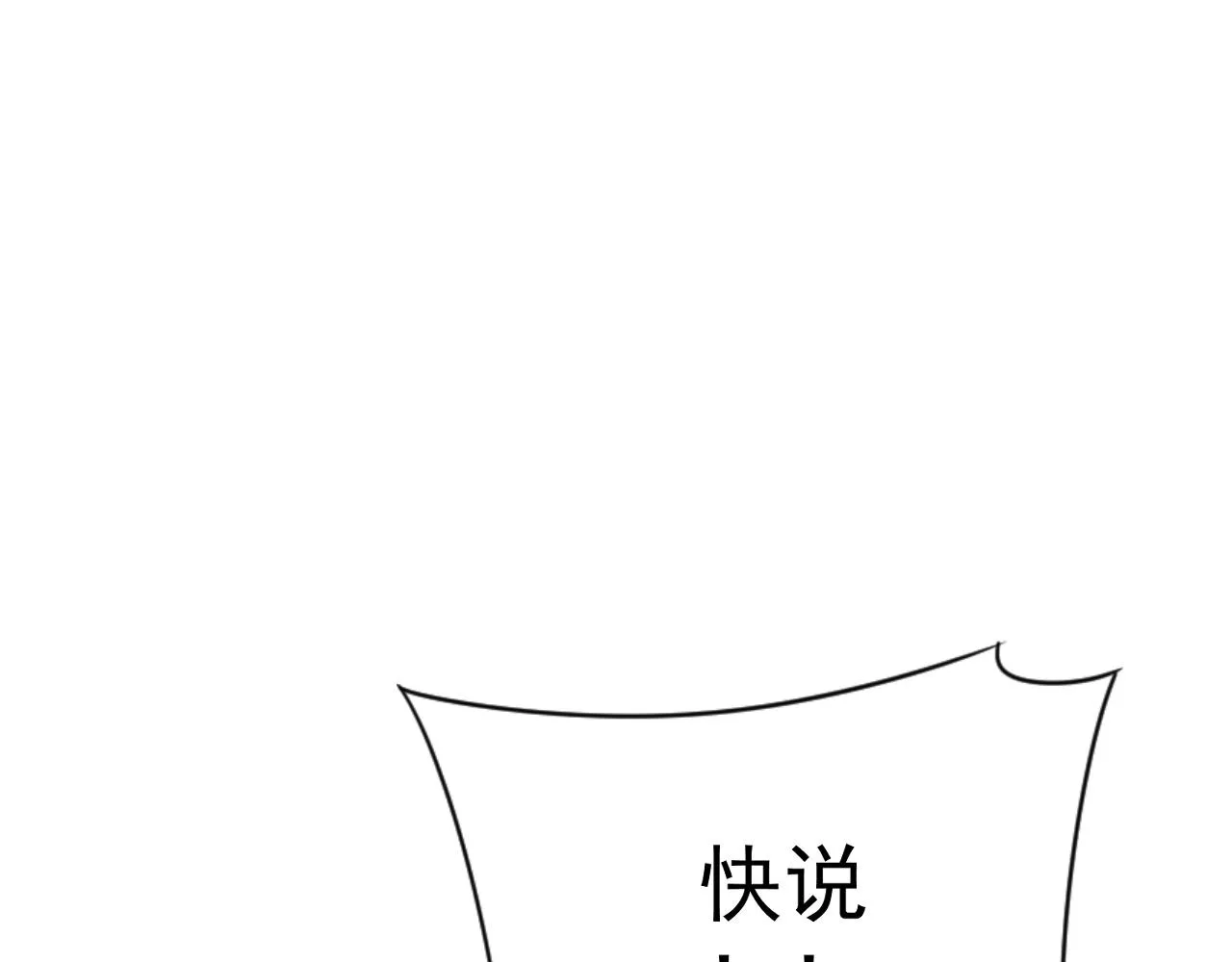 第53话  一个人的战场！98