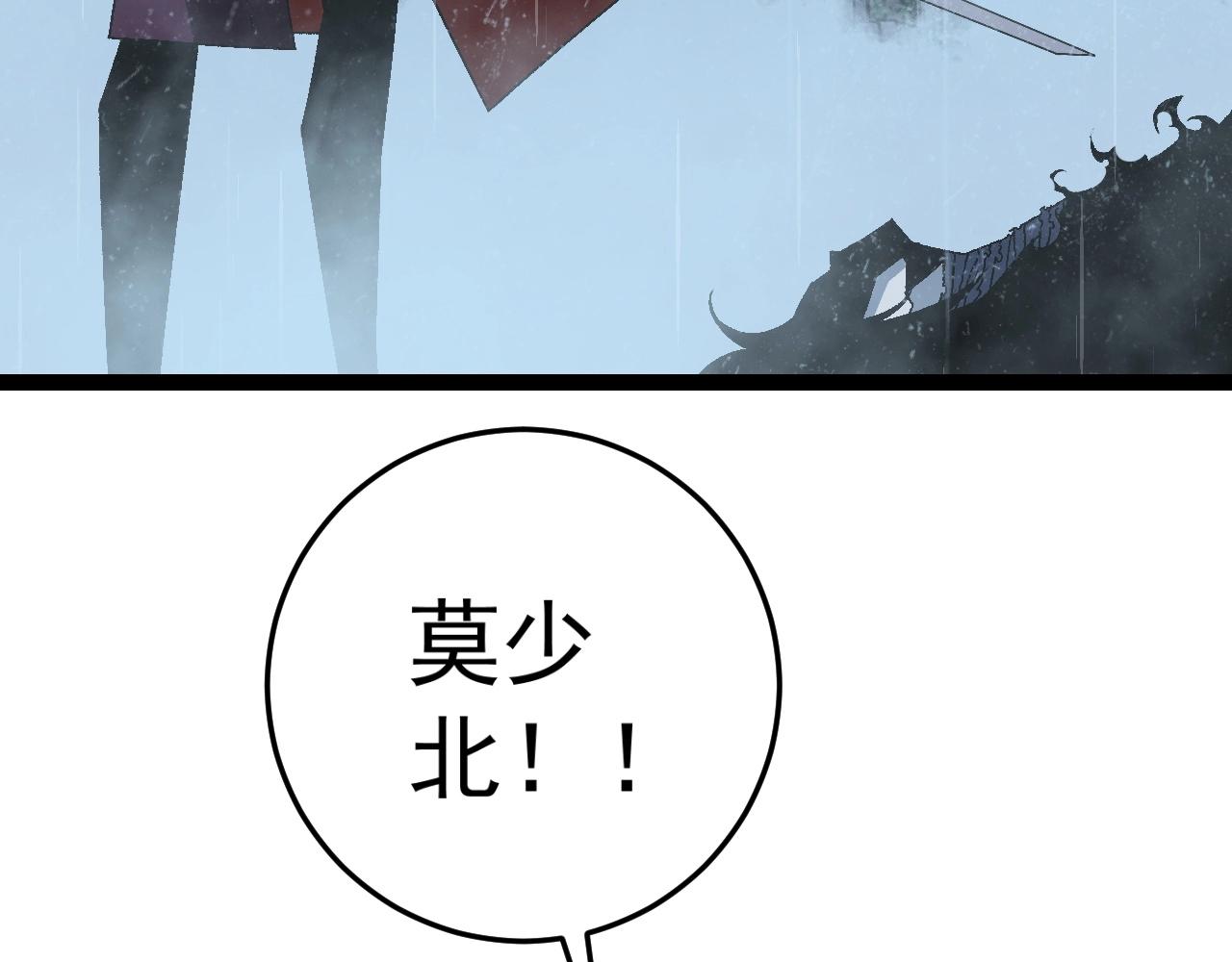 第16话 暗影天赋！111