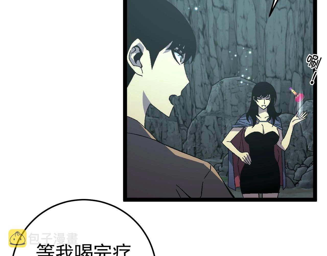 第28话 谢礼！43