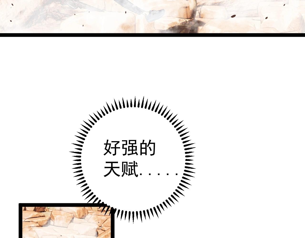 第21话 击杀！67