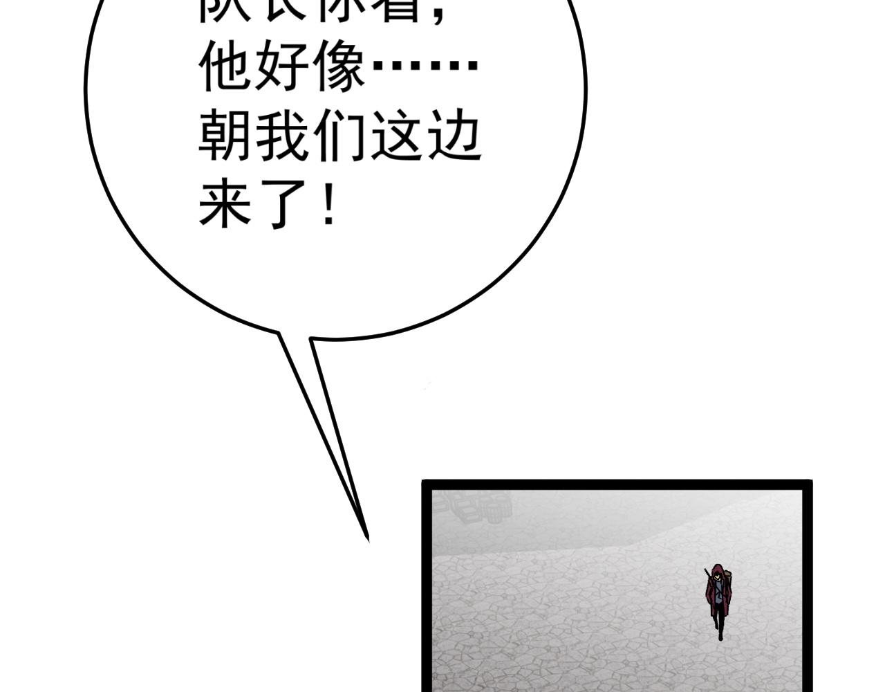 第31话 曾经那个少年108