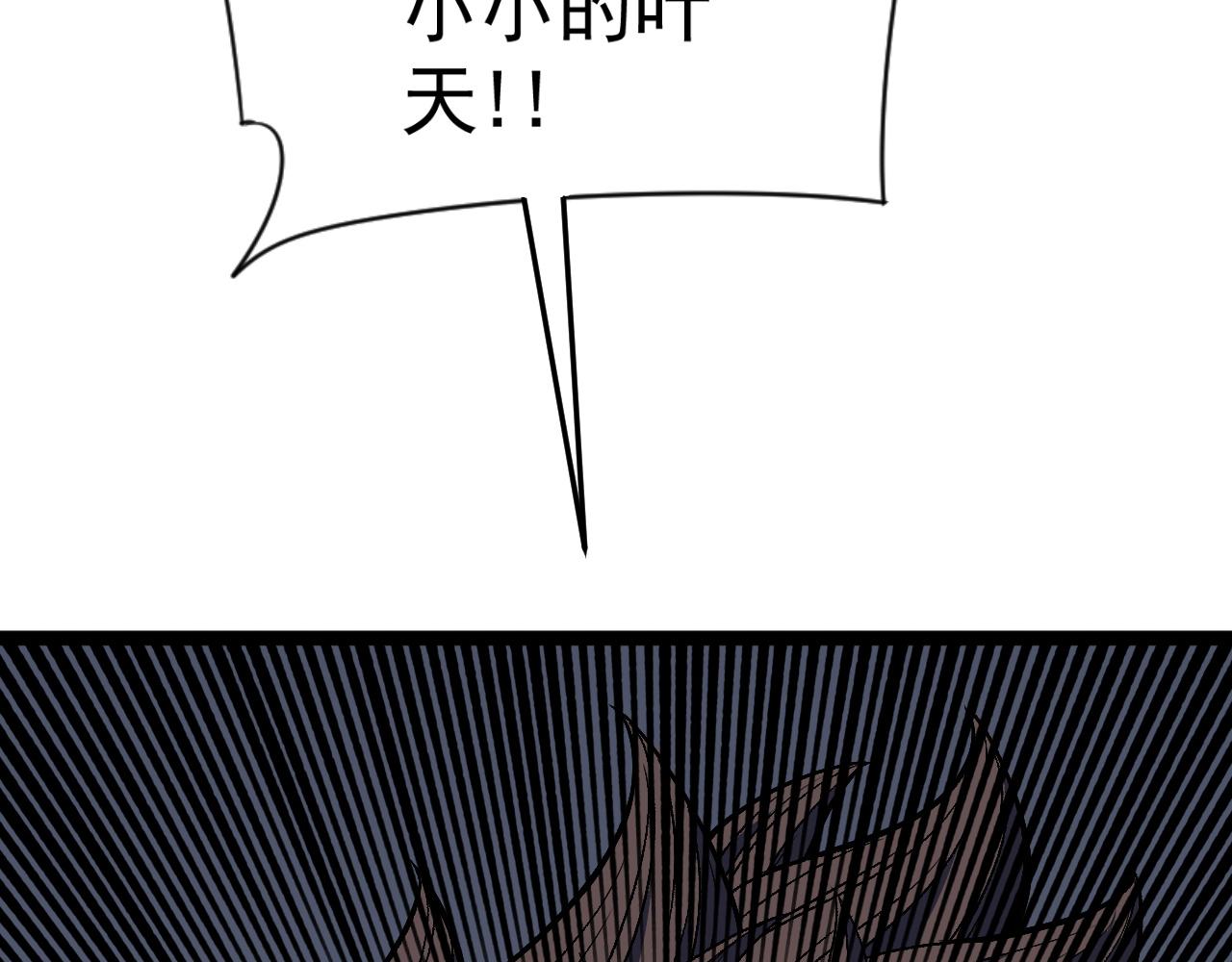 第39话莫家的毒计125
