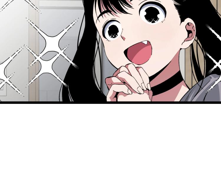 第1话 我觉醒了复制天赋？86