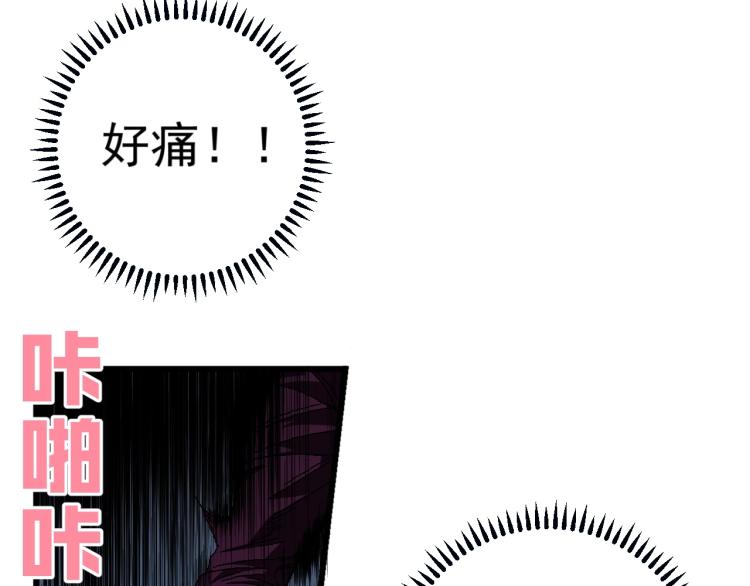 第7话 刀法天赋！91