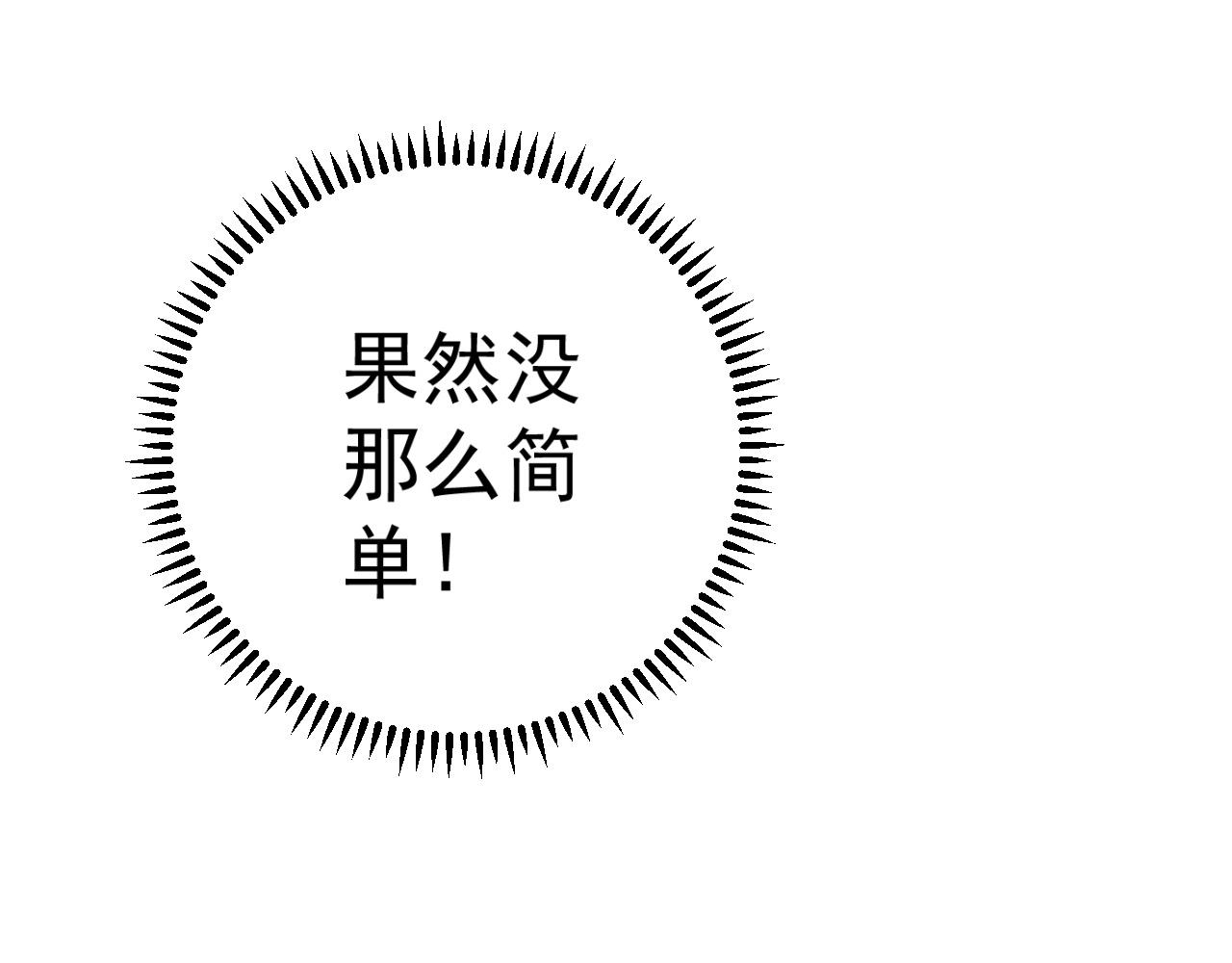 第23话 武阁115