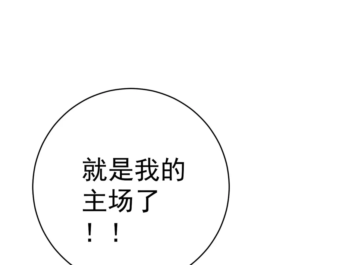 第72话    分别96