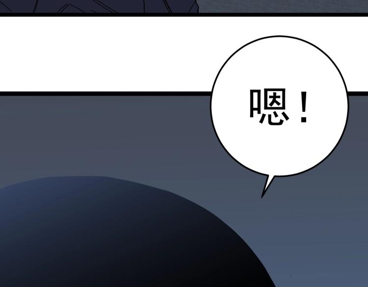第4话 复制凶兽天赋！80