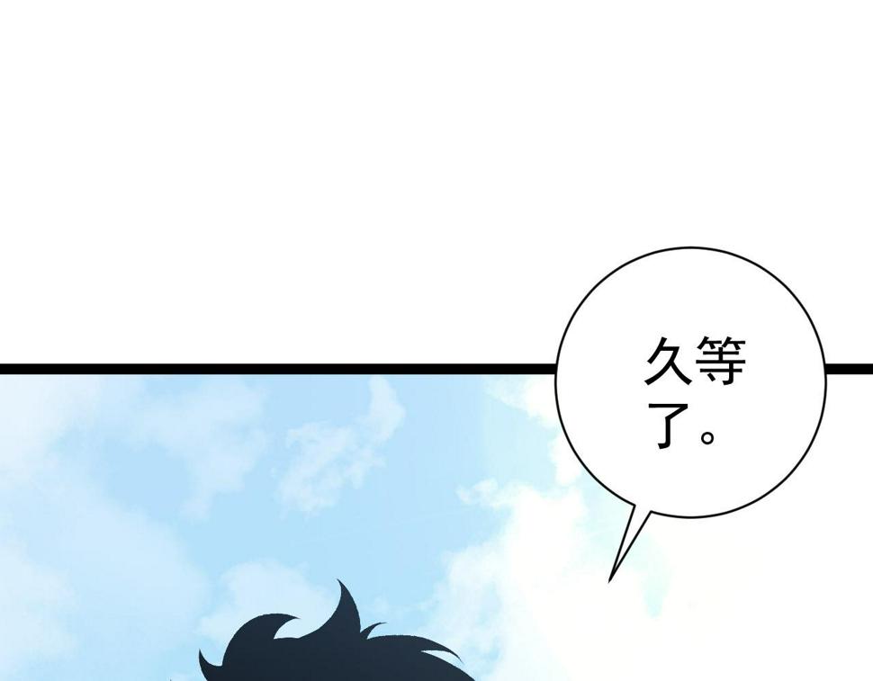 第48话 进化！顶级修炼天赋128