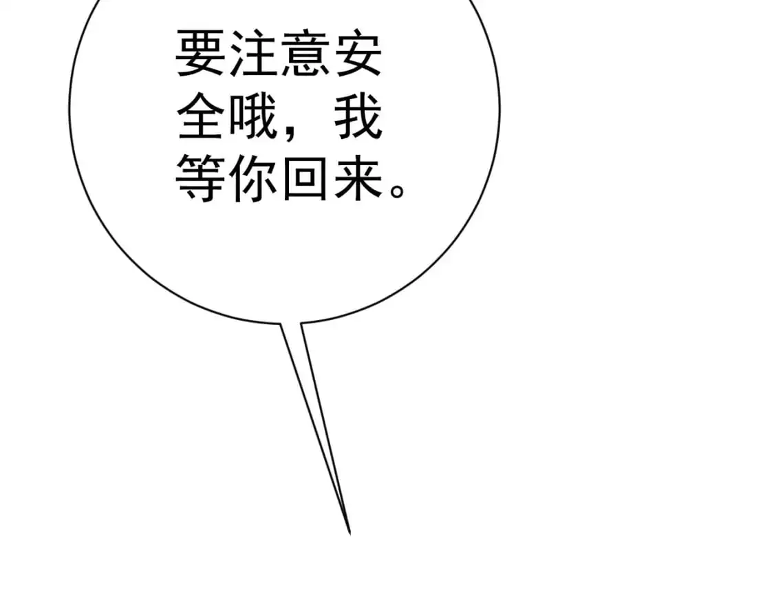 第63话  王级强者！！36
