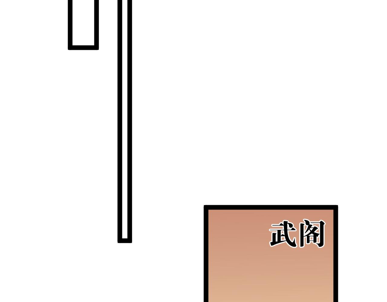 第30话 凶兽清理计划!98