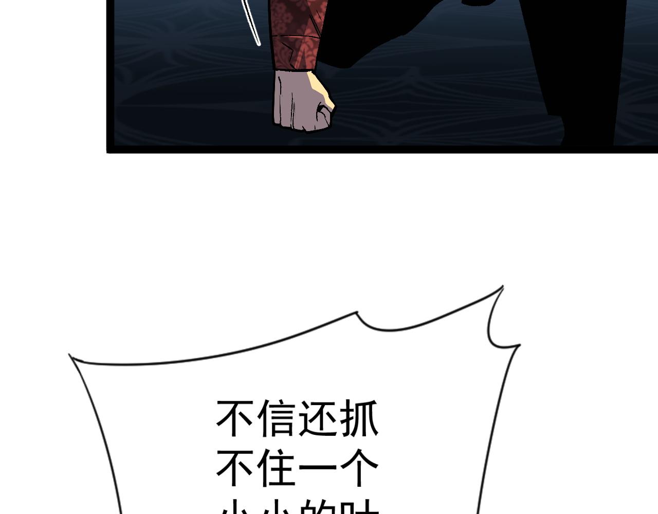 第39话莫家的毒计124