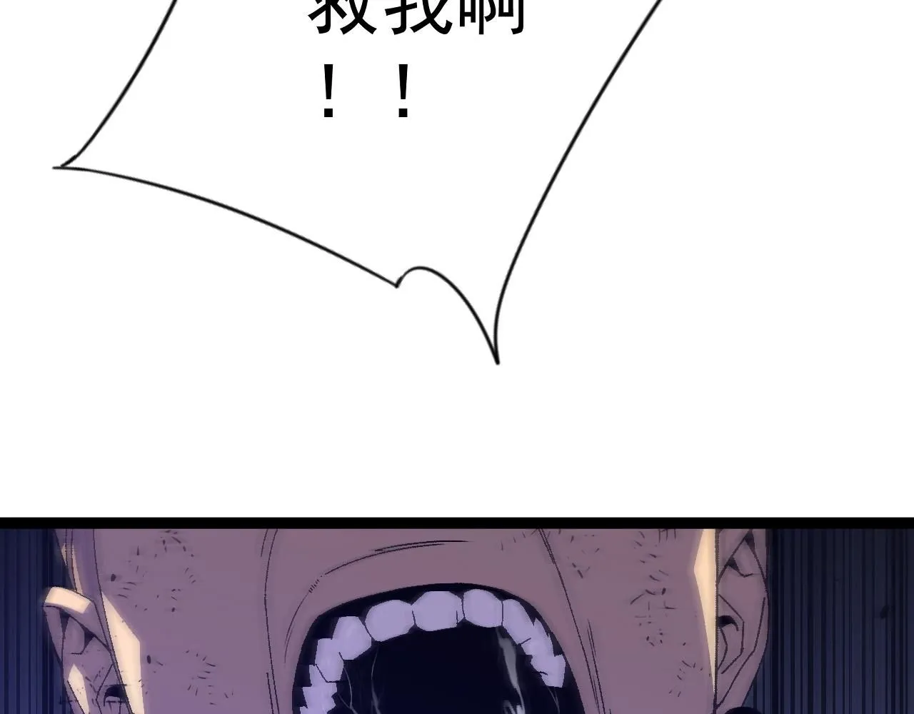 第58话 第二位宗师！？67