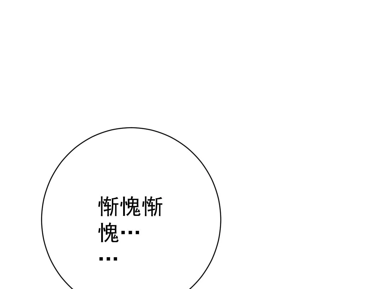 第52话 大战前的安排61