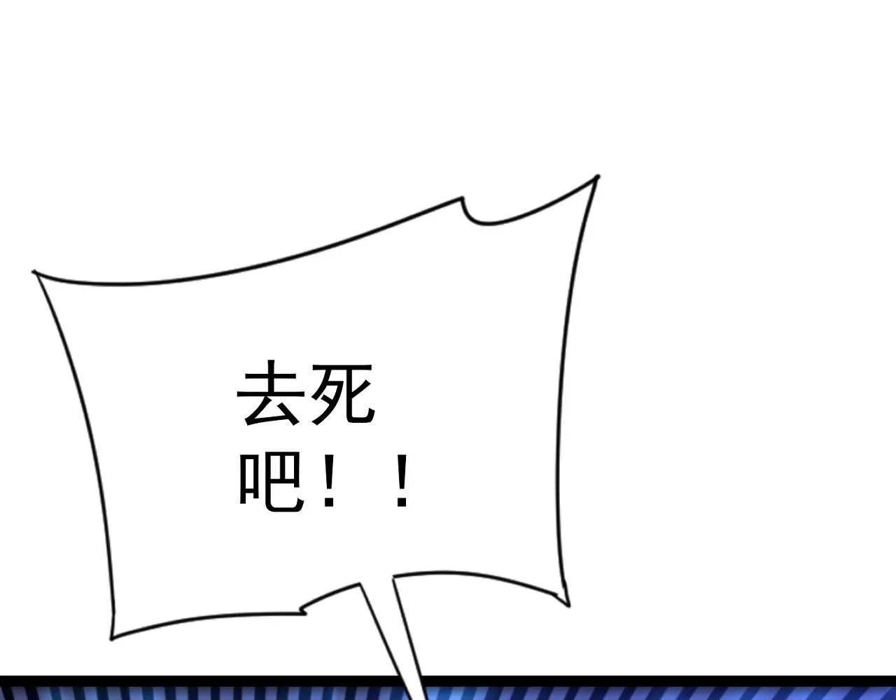 第55话 迅雷的刀锋128