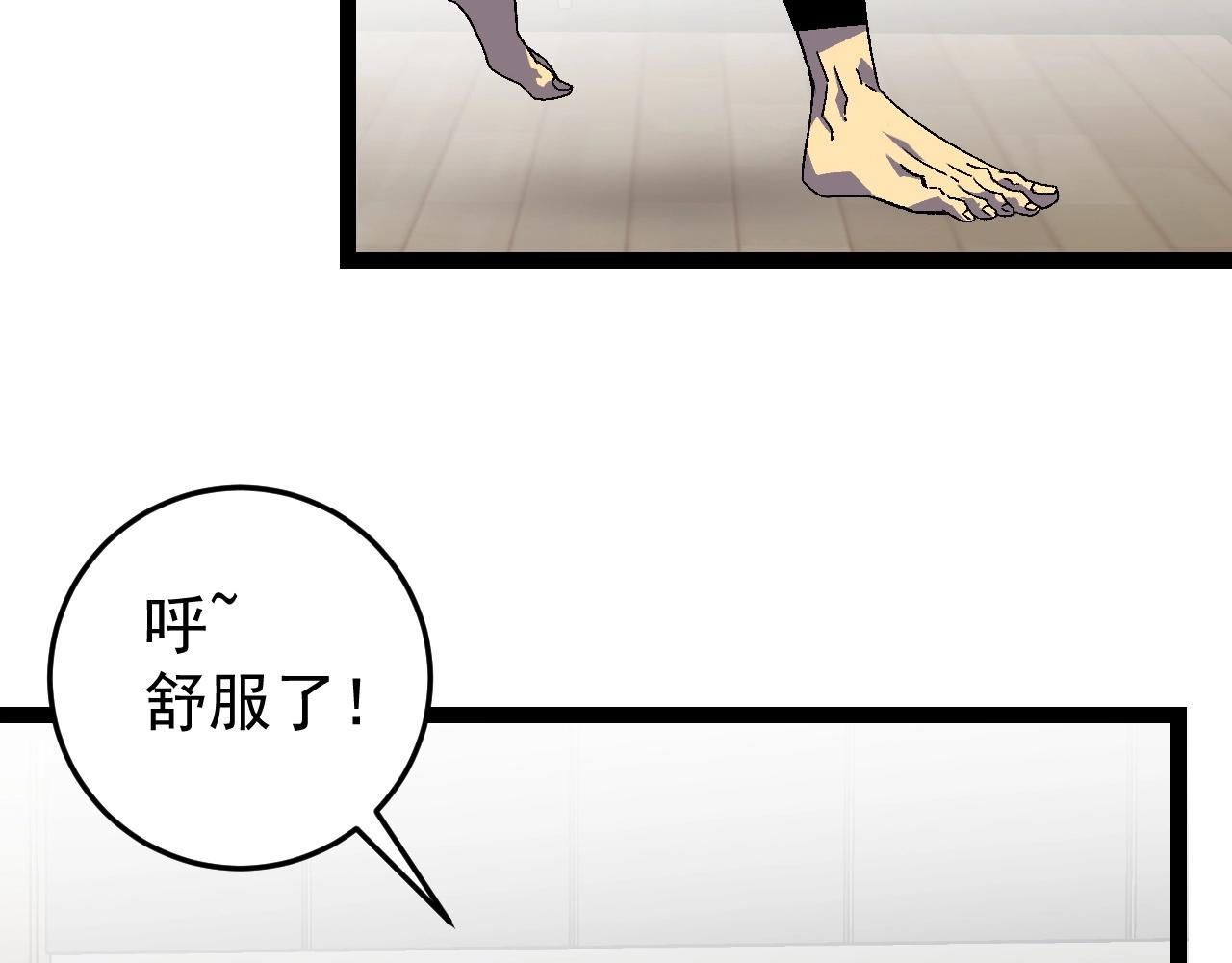 第17话 风雨落叶41
