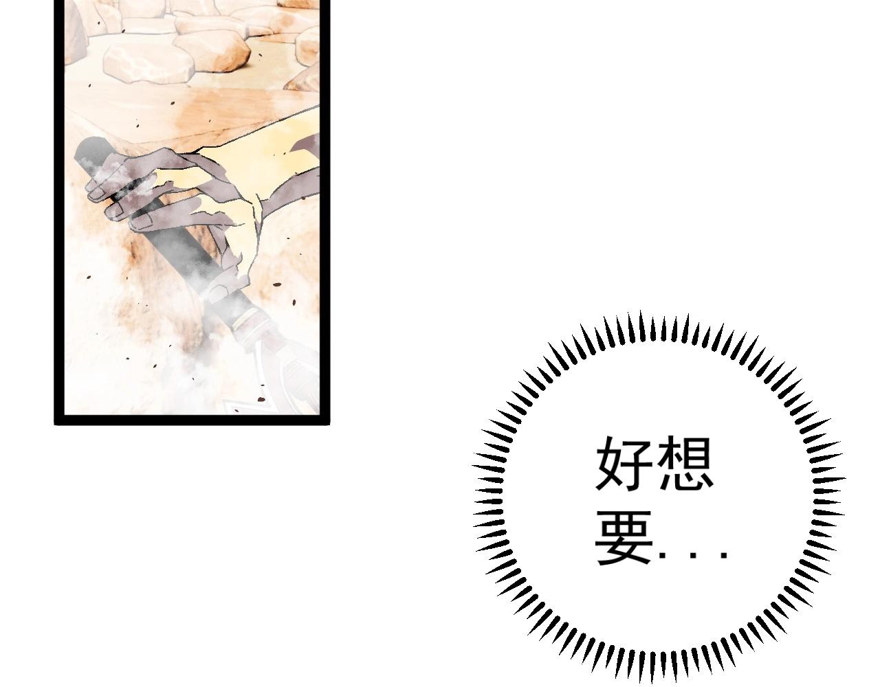 第21话 击杀！68
