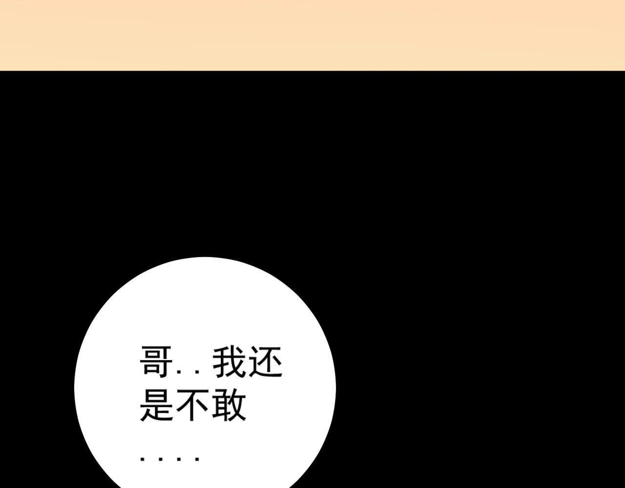 第25话 剪头发69