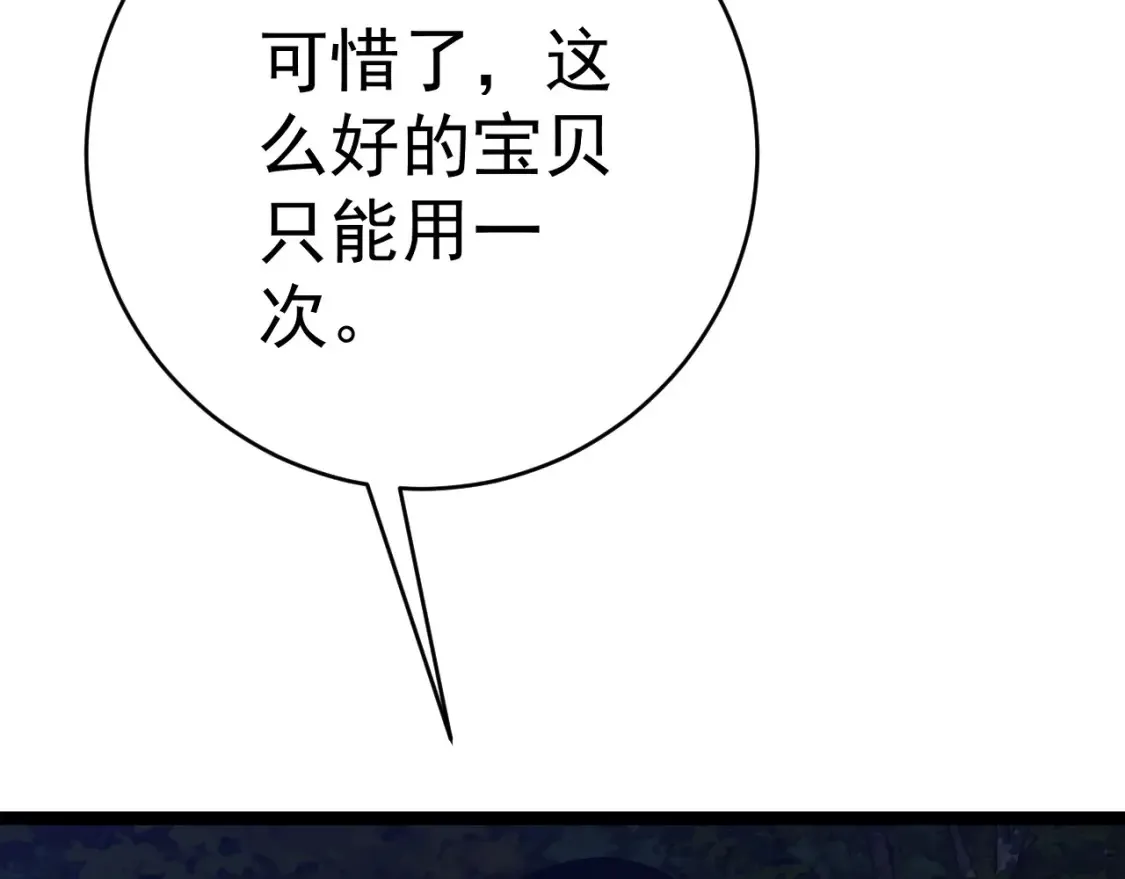 第68话 地涌金莲49
