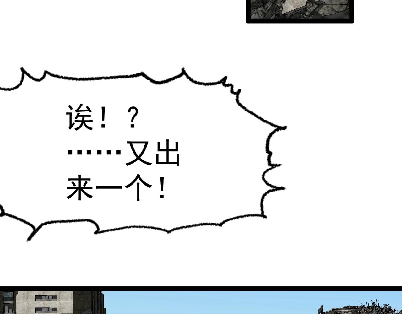 第12话 试炼结束！113