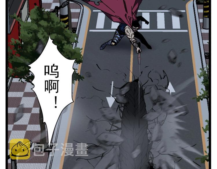 第3话 凶兽来袭！25